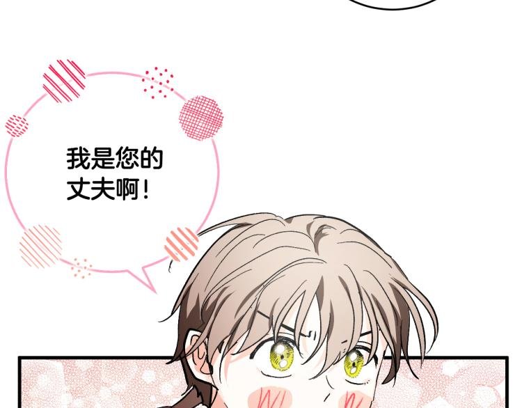 第50话 英雄救美