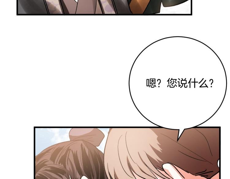 第50话 英雄救美