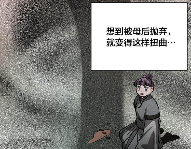 第50话 英雄救美