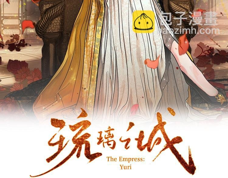 第1话 朕要选秀！