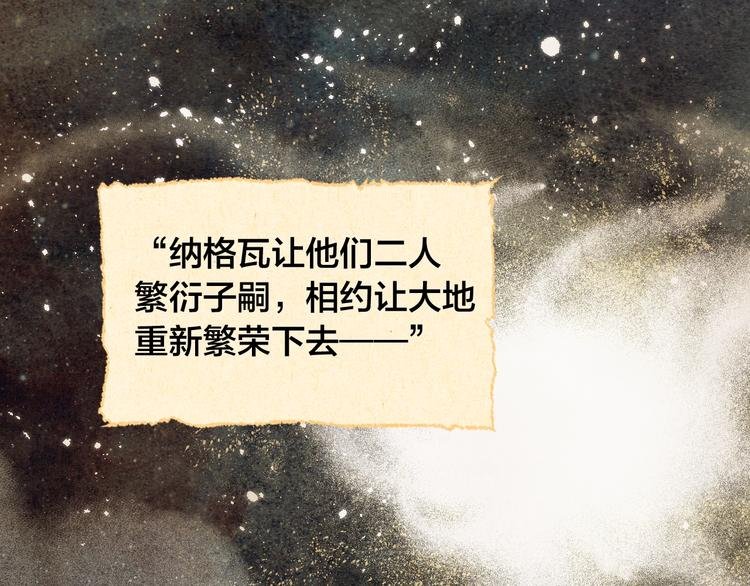 第1话 朕要选秀！