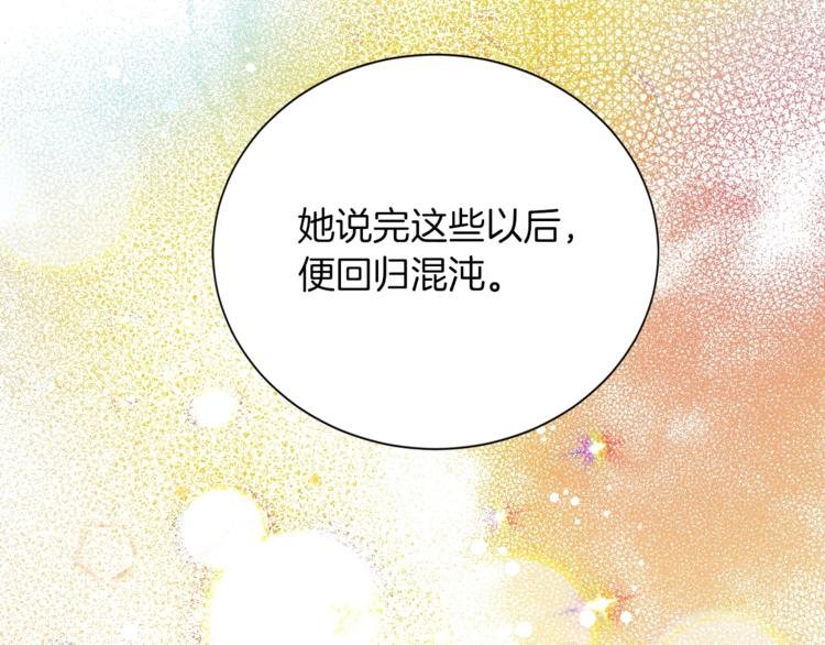 第1话 朕要选秀！