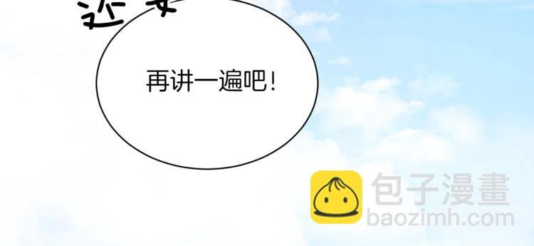 第1话 朕要选秀！