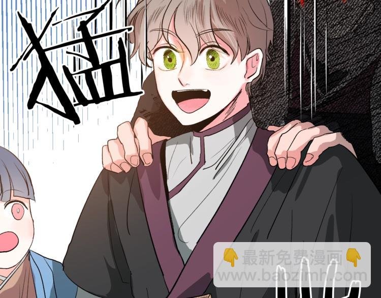 第1话 朕要选秀！