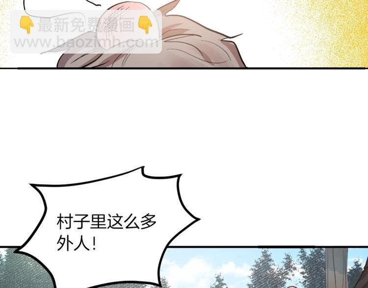 第1话 朕要选秀！