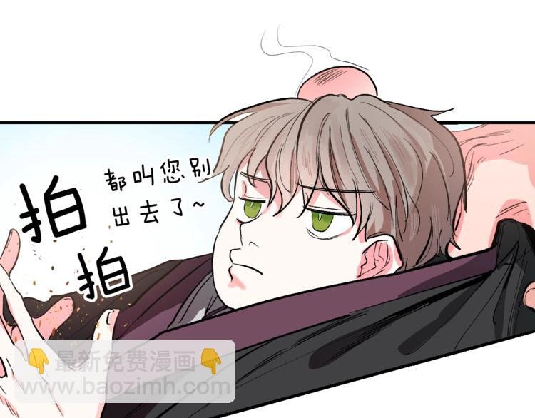 第1话 朕要选秀！
