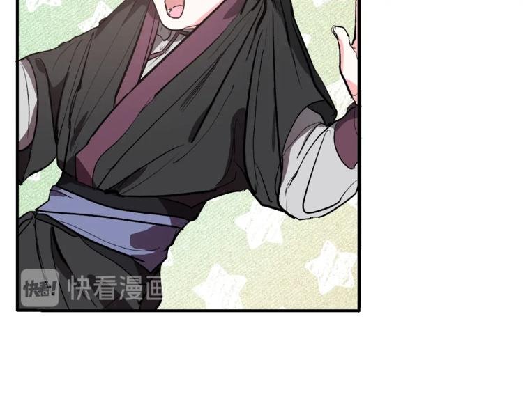 第1话 朕要选秀！
