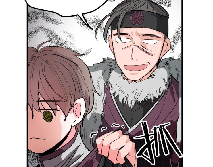 第1话 朕要选秀！