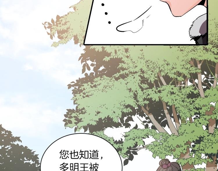 第1话 朕要选秀！