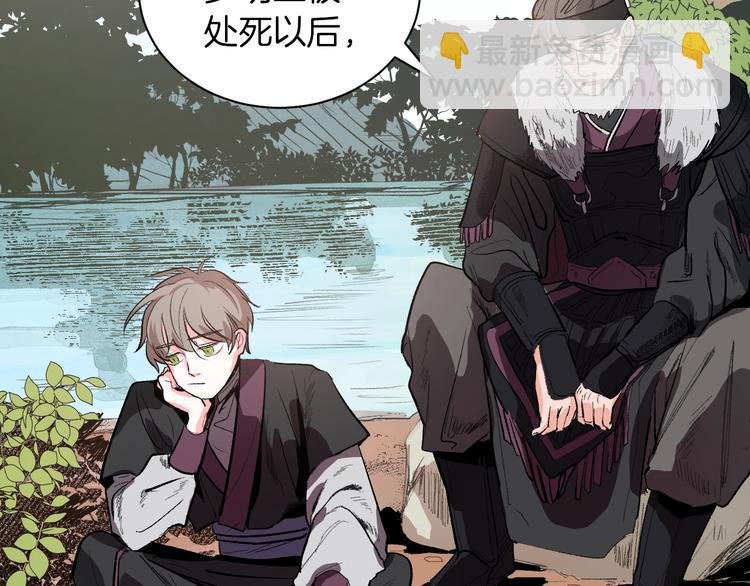 第1话 朕要选秀！