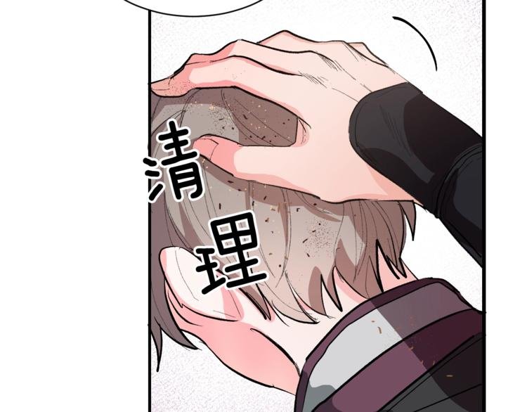 第1话 朕要选秀！