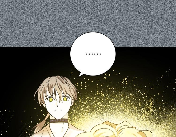 第51话 收到毒针