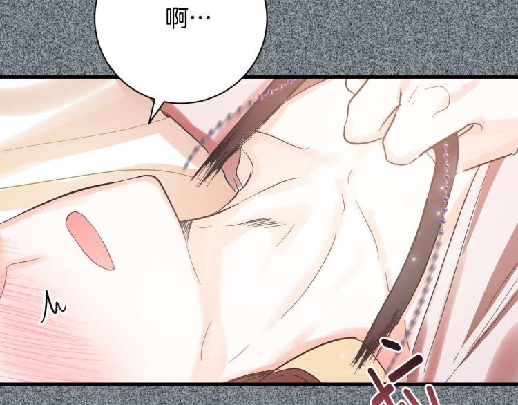 第51话 收到毒针