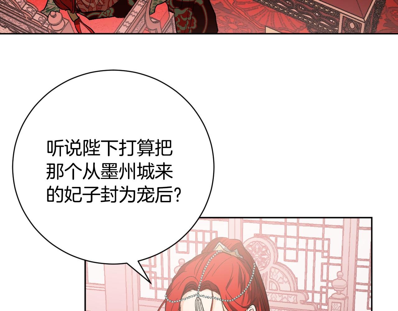 第53话 纠结