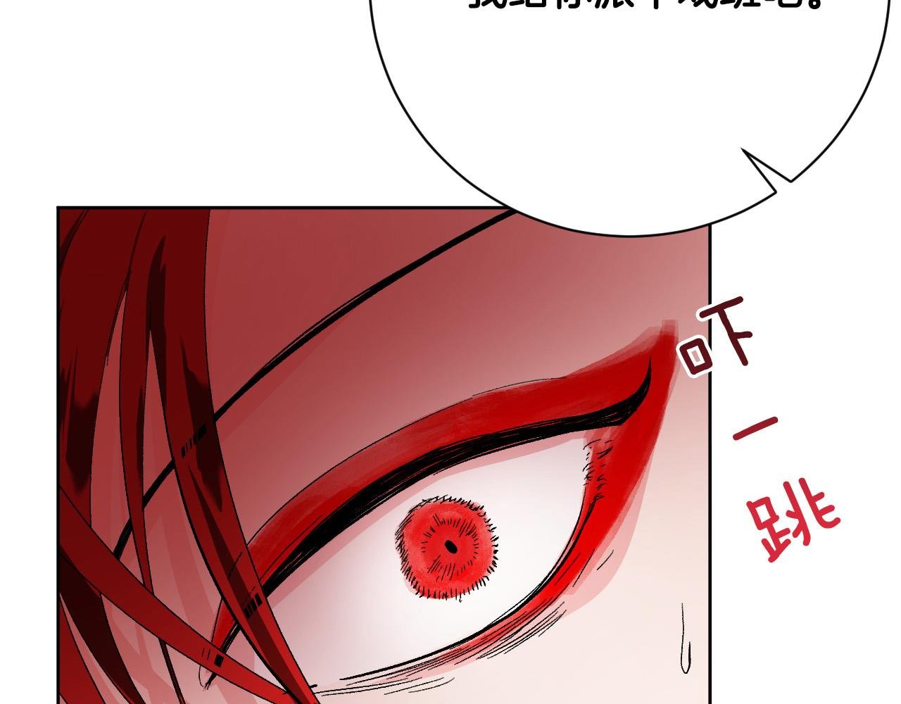 第53话 纠结