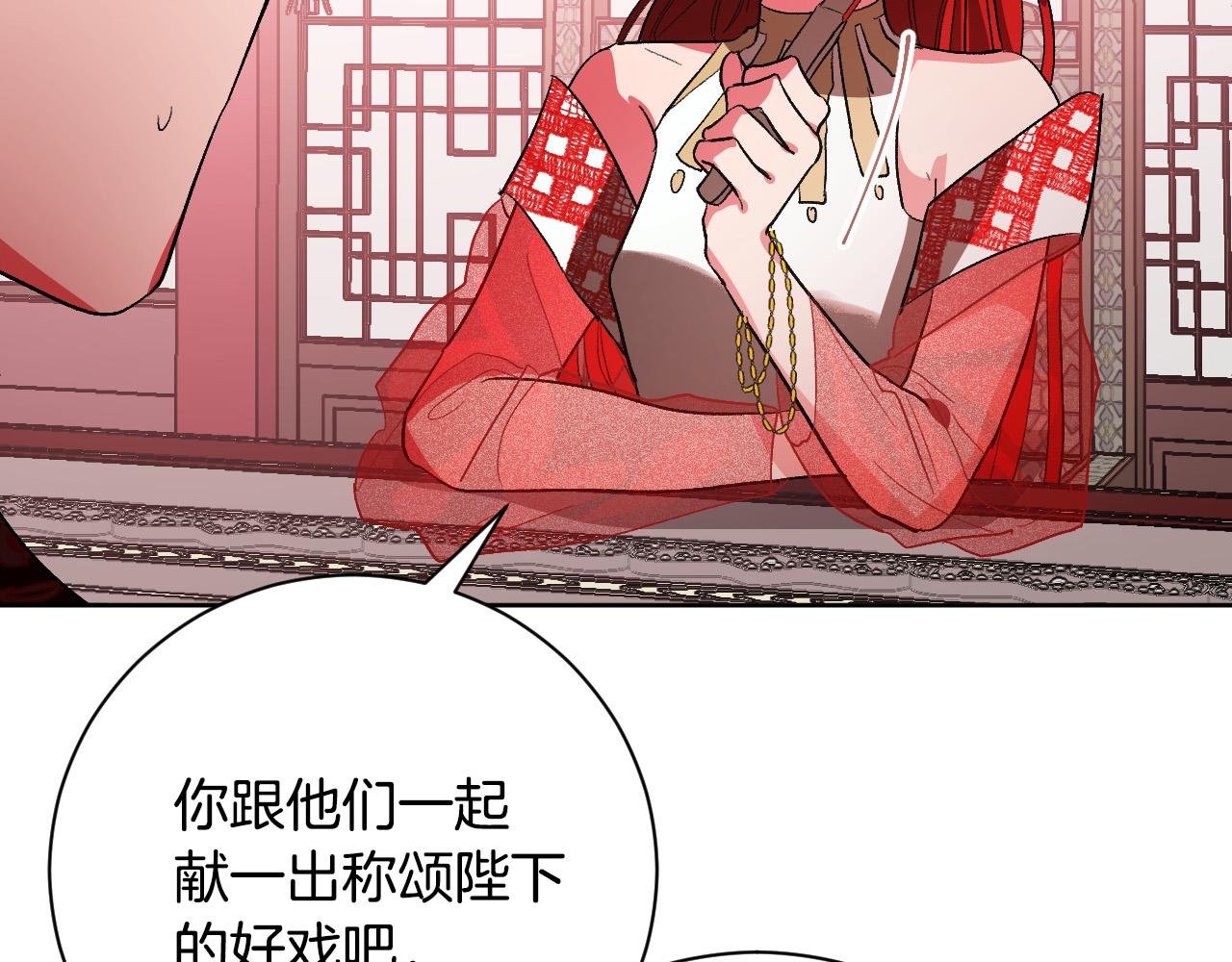 第53话 纠结