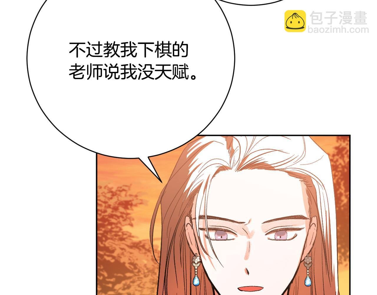 第53话 纠结