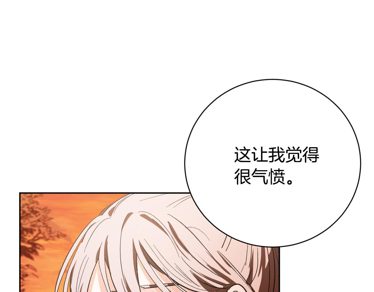 第53话 纠结