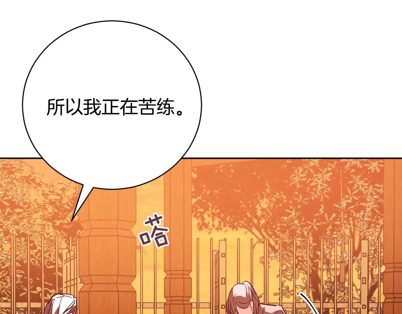 第53话 纠结