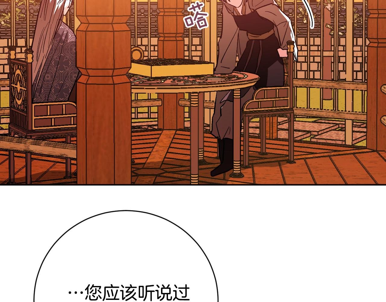 第53话 纠结