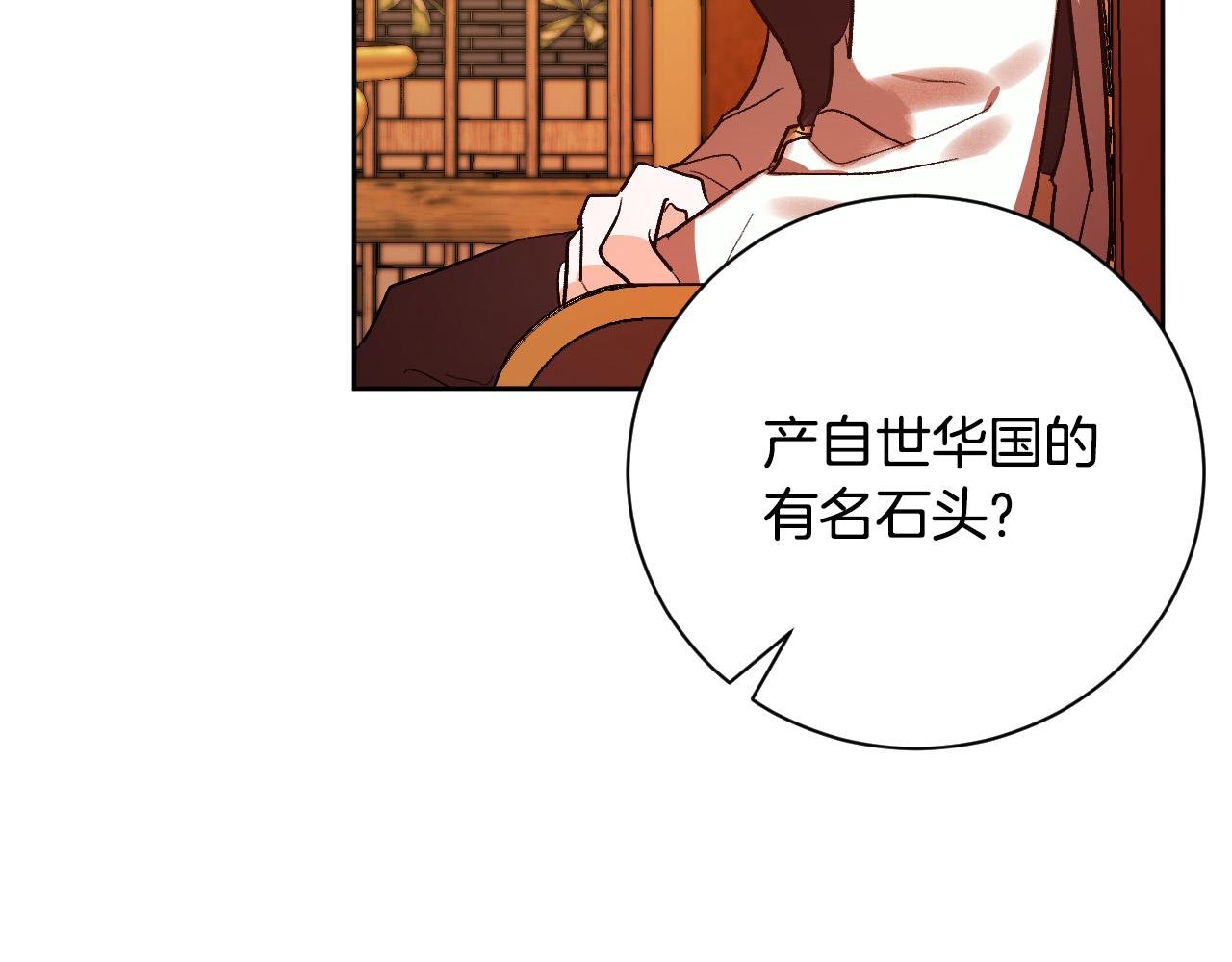 第53话 纠结