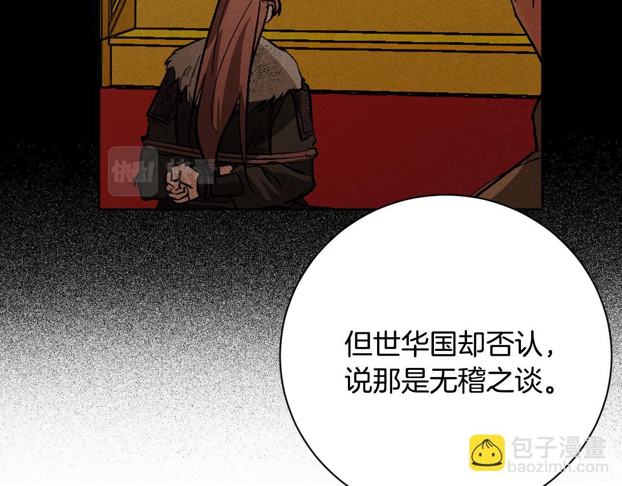 第53话 纠结