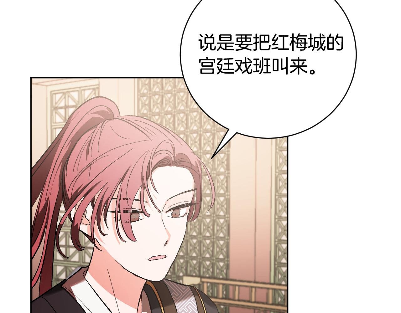 第54话 戏剧陷阱