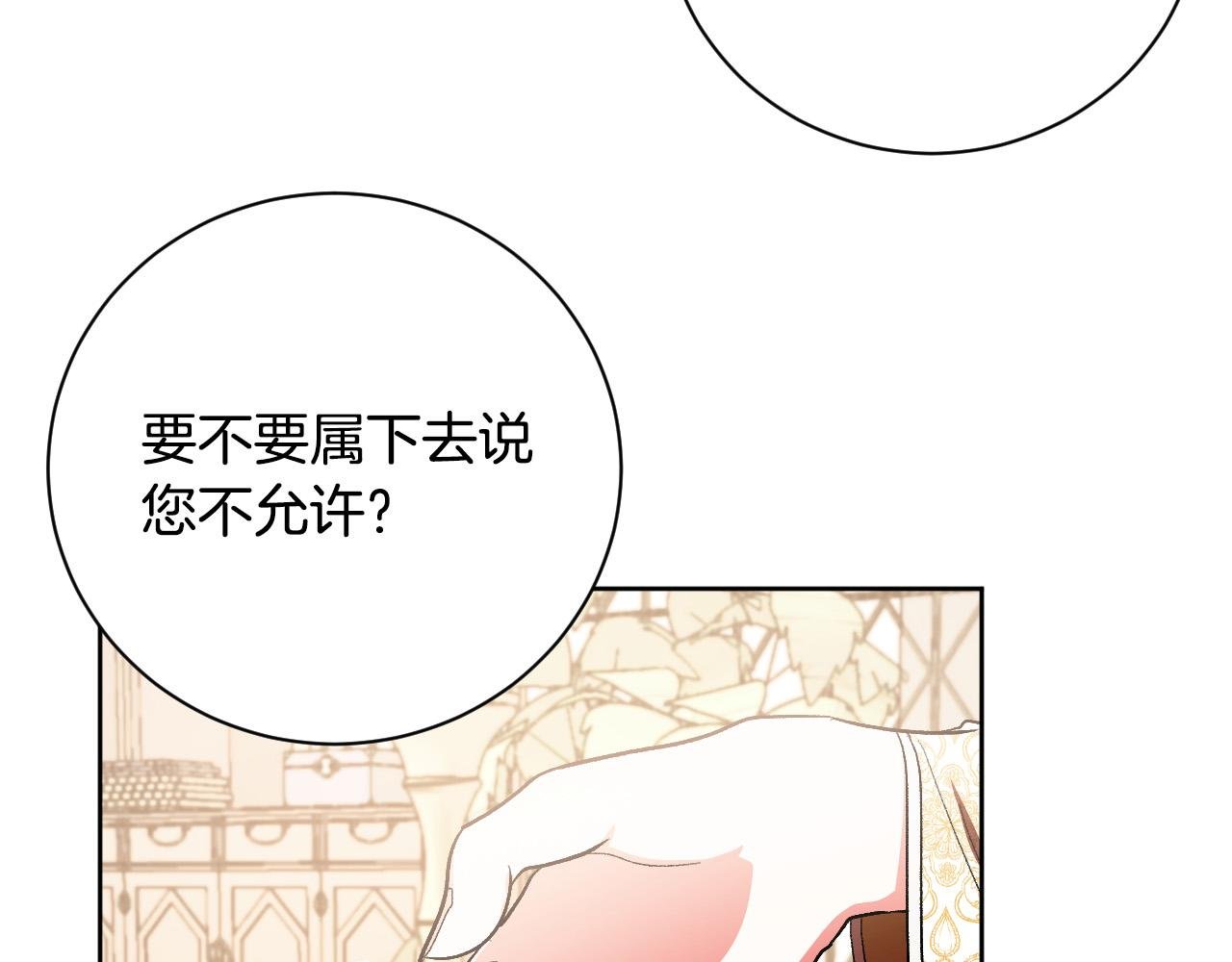 第54话 戏剧陷阱