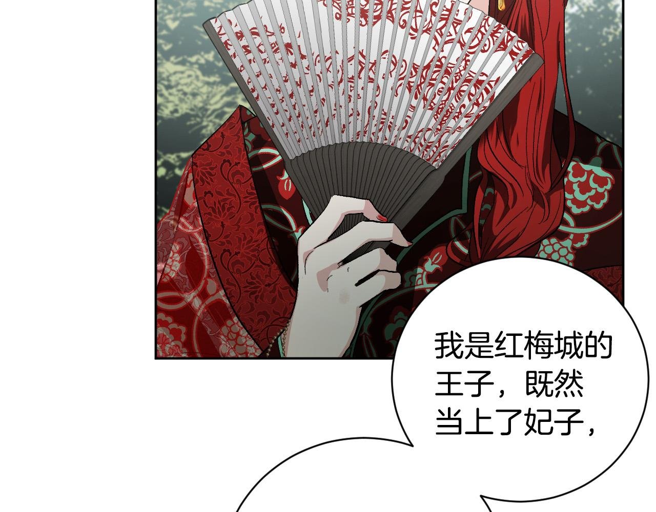 第54话 戏剧陷阱