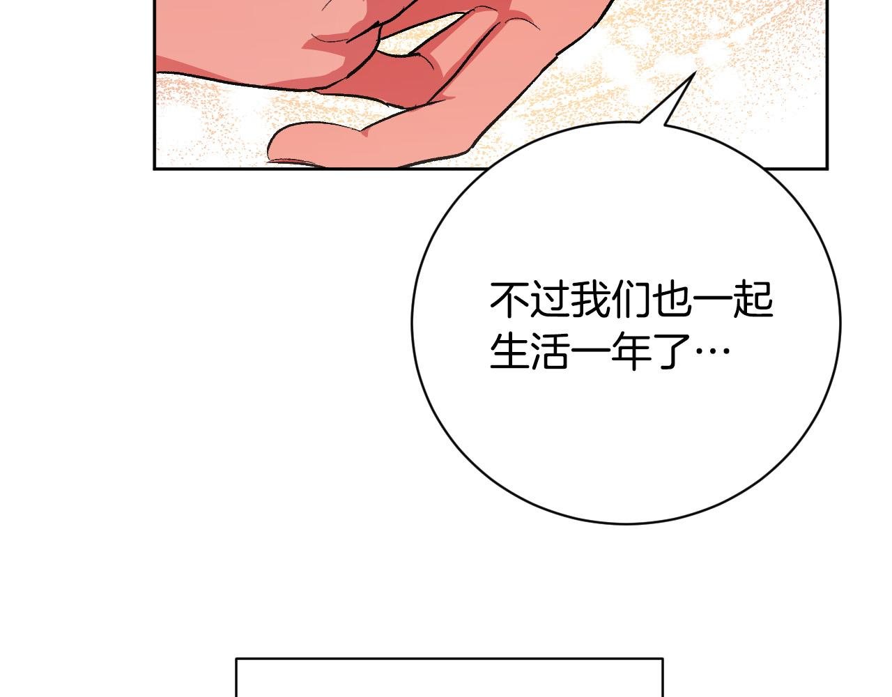 第54话 戏剧陷阱