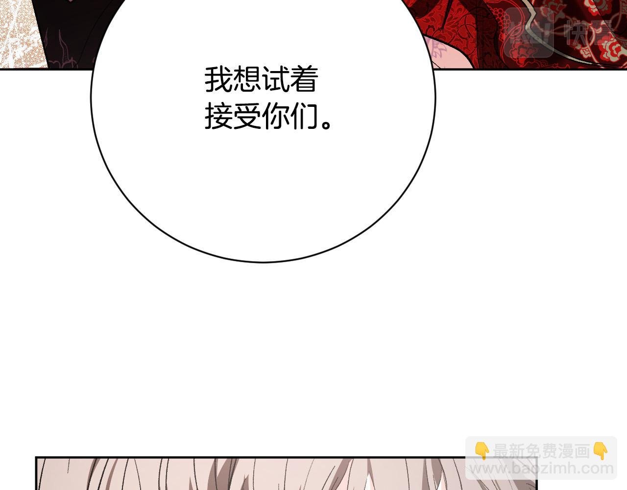 第54话 戏剧陷阱
