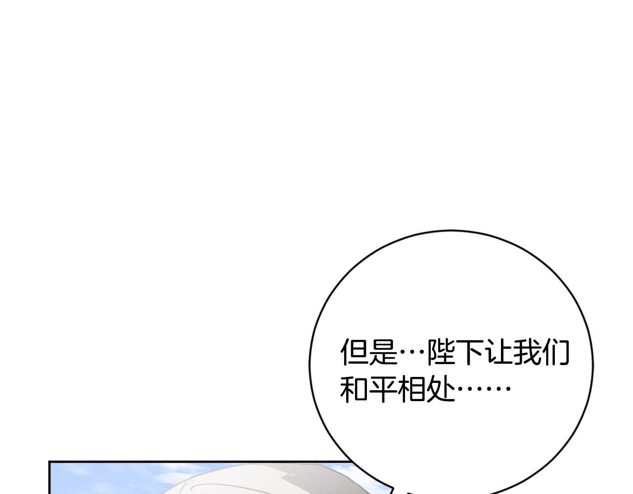 第54话 戏剧陷阱