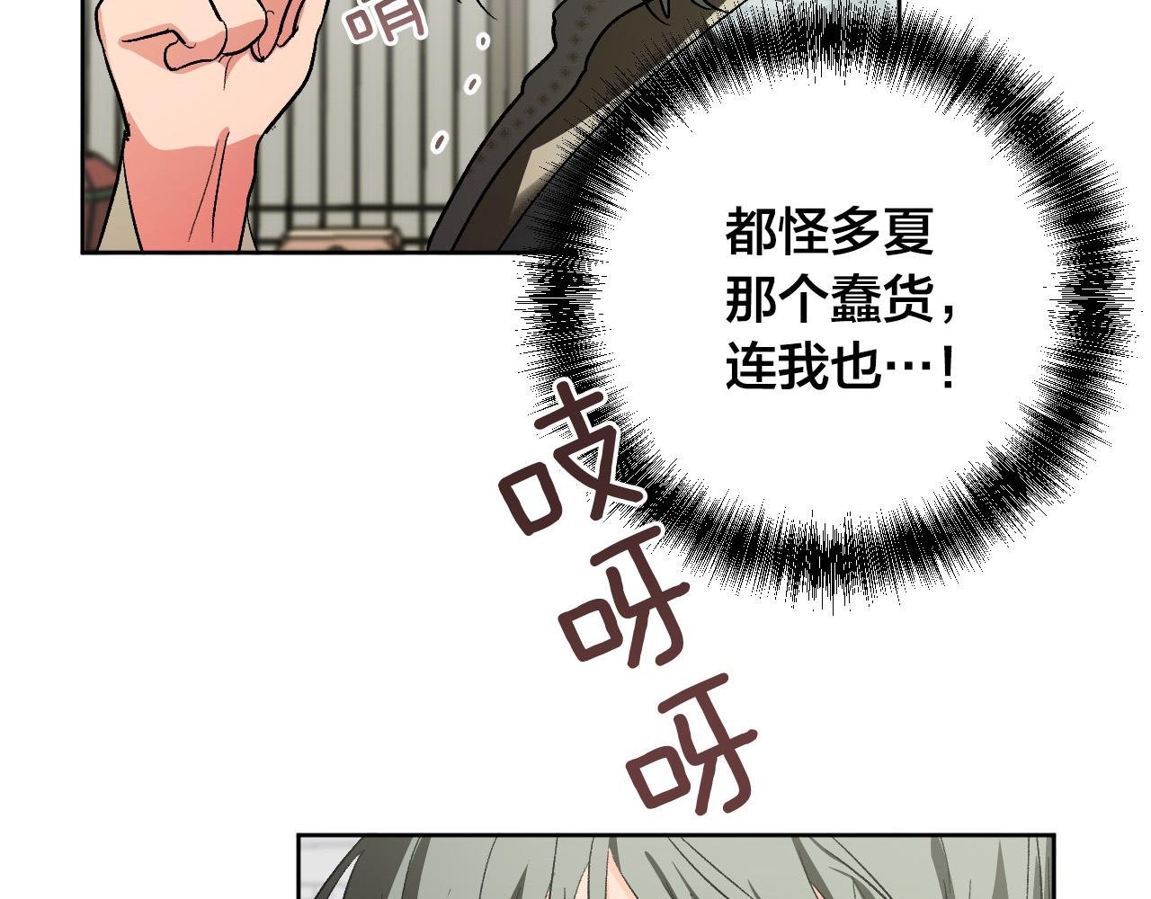 第56话 多方势力参与