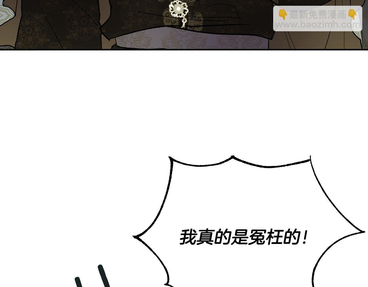 第56话 多方势力参与
