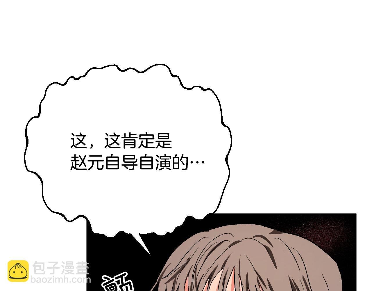 第56话 多方势力参与