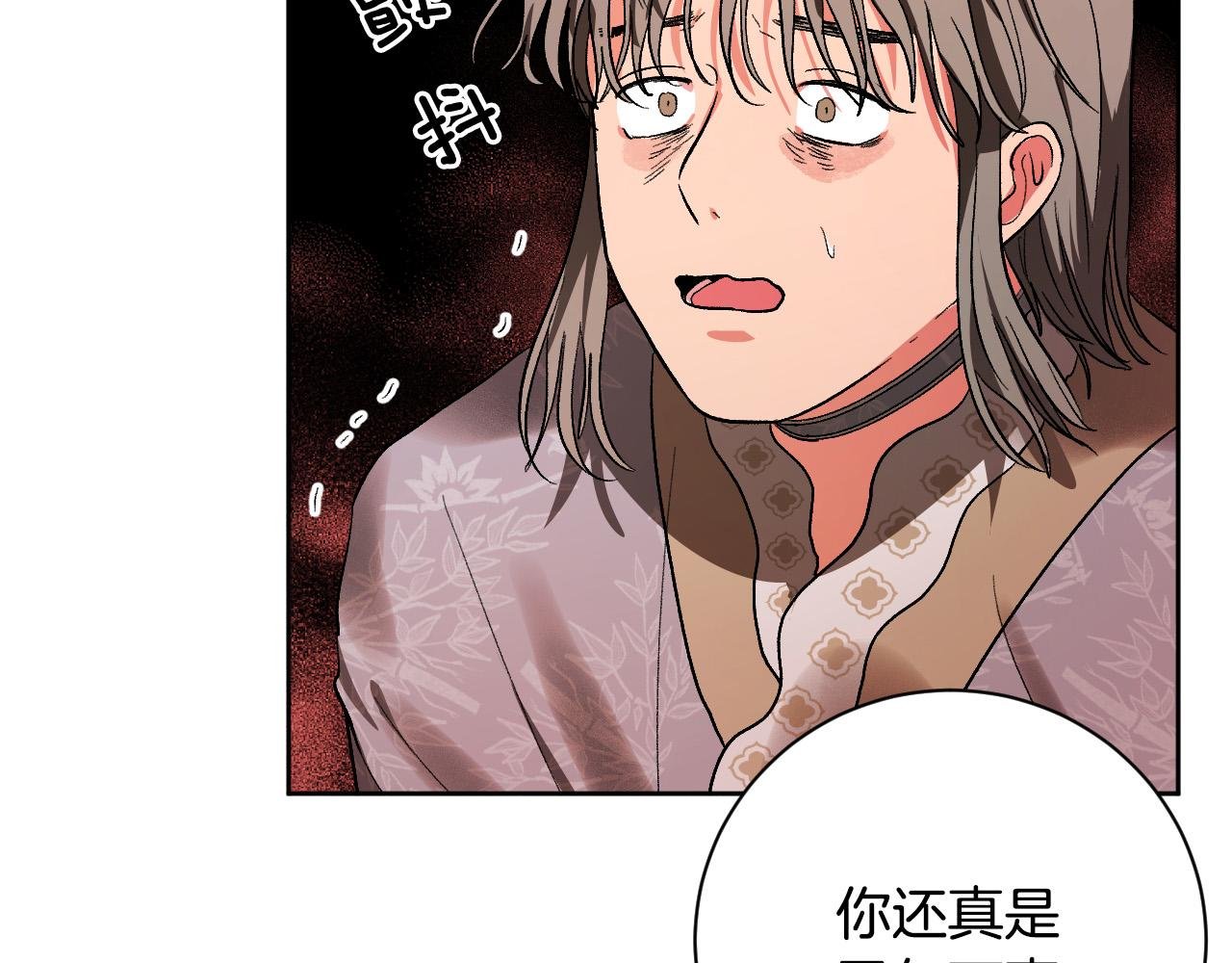 第56话 多方势力参与