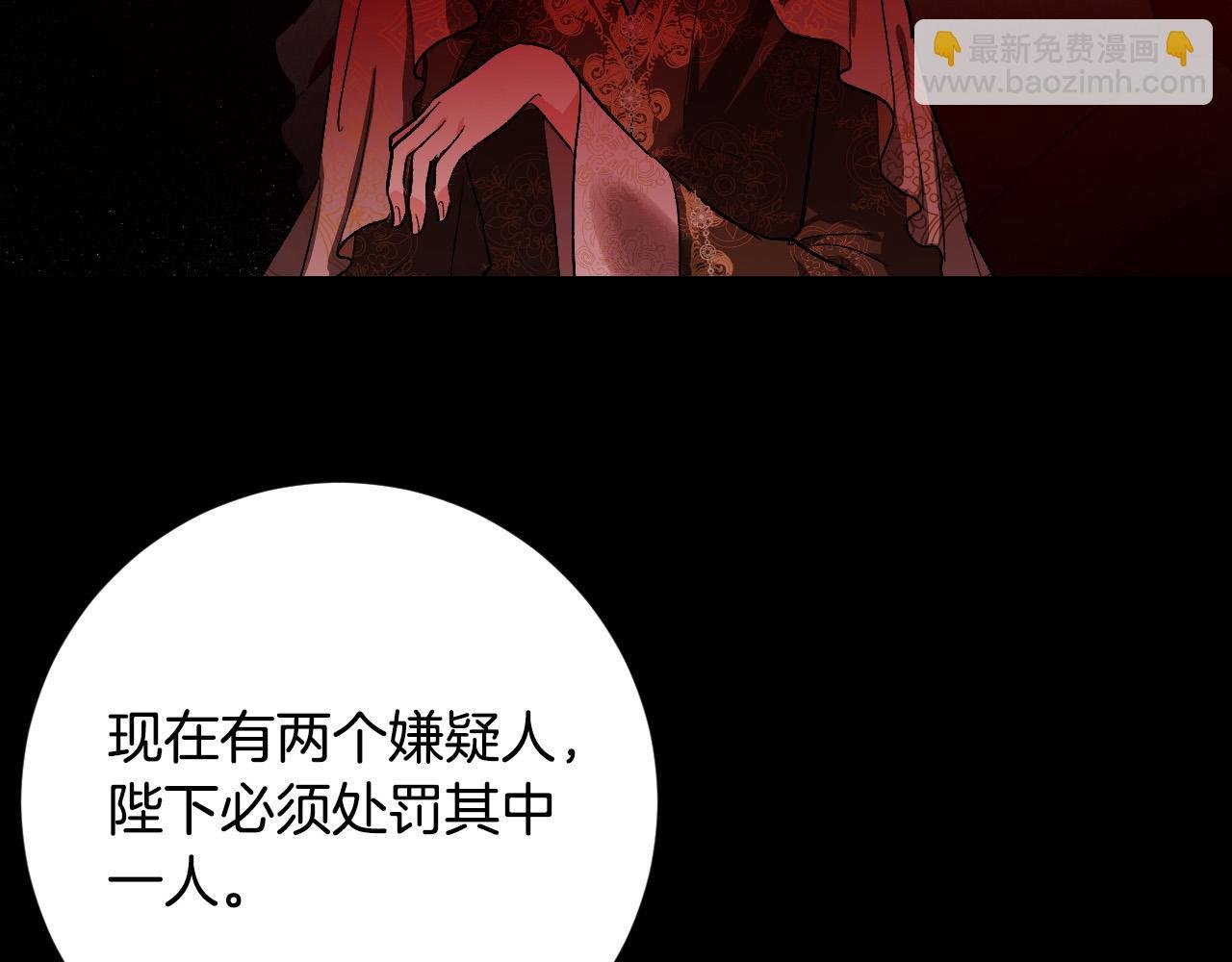 第56话 多方势力参与