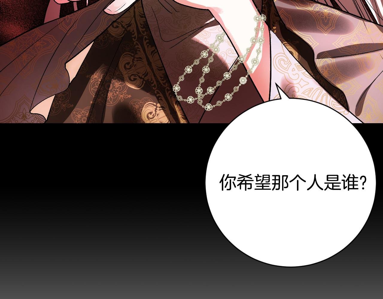第56话 多方势力参与