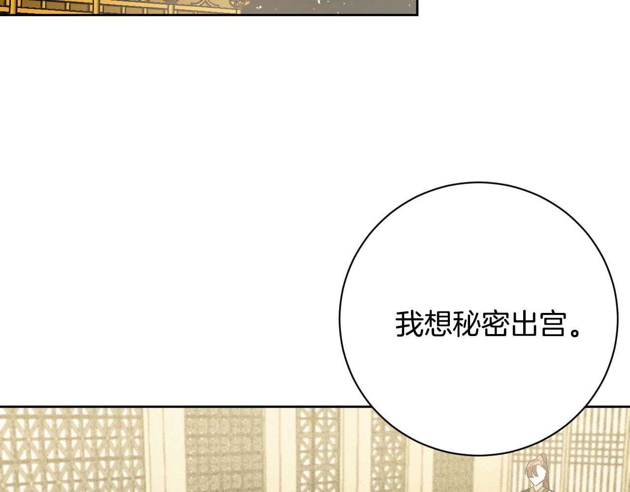 第56话 多方势力参与