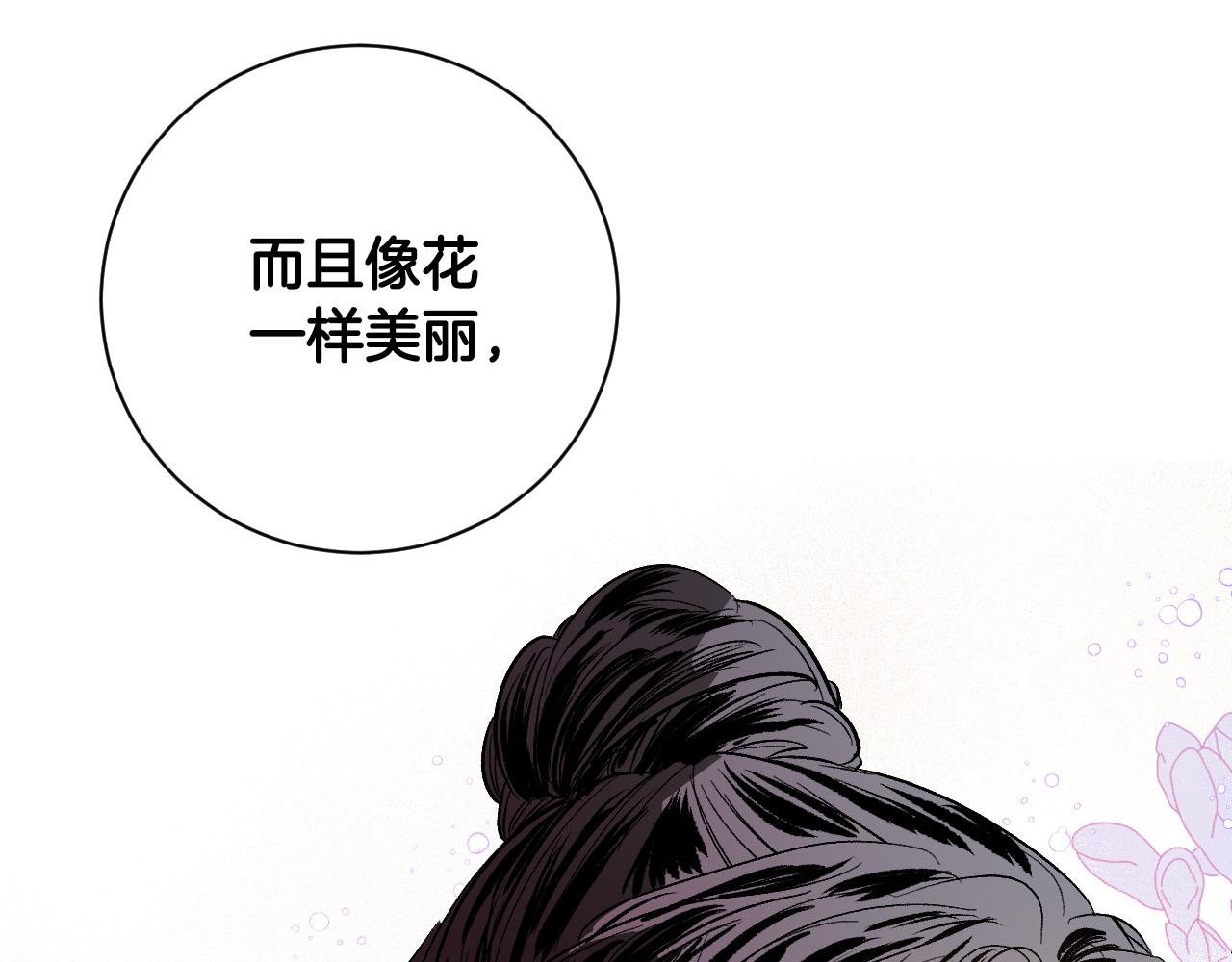 第56话 多方势力参与