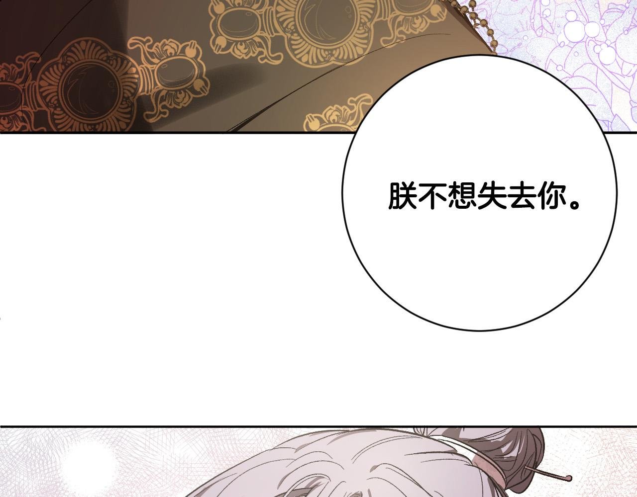 第56话 多方势力参与