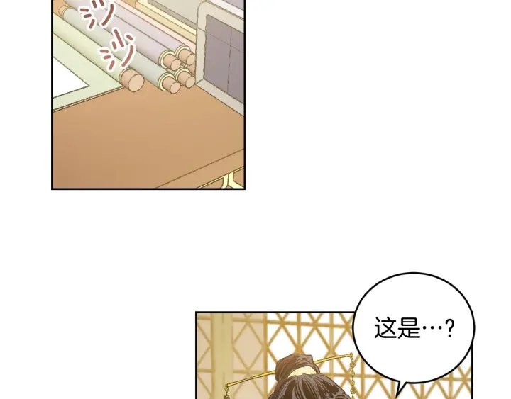 第34话 女帝急了