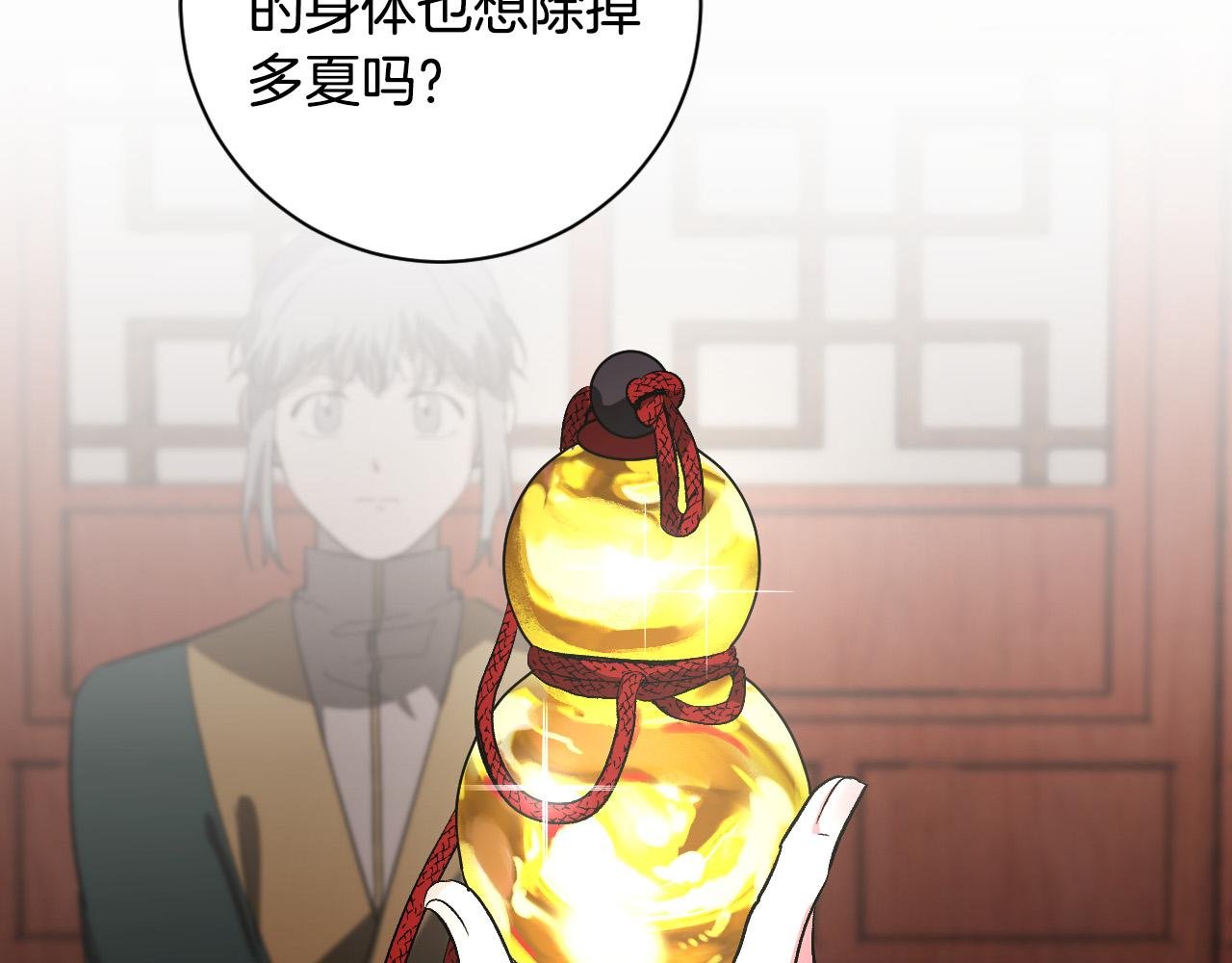 第57话 遇险