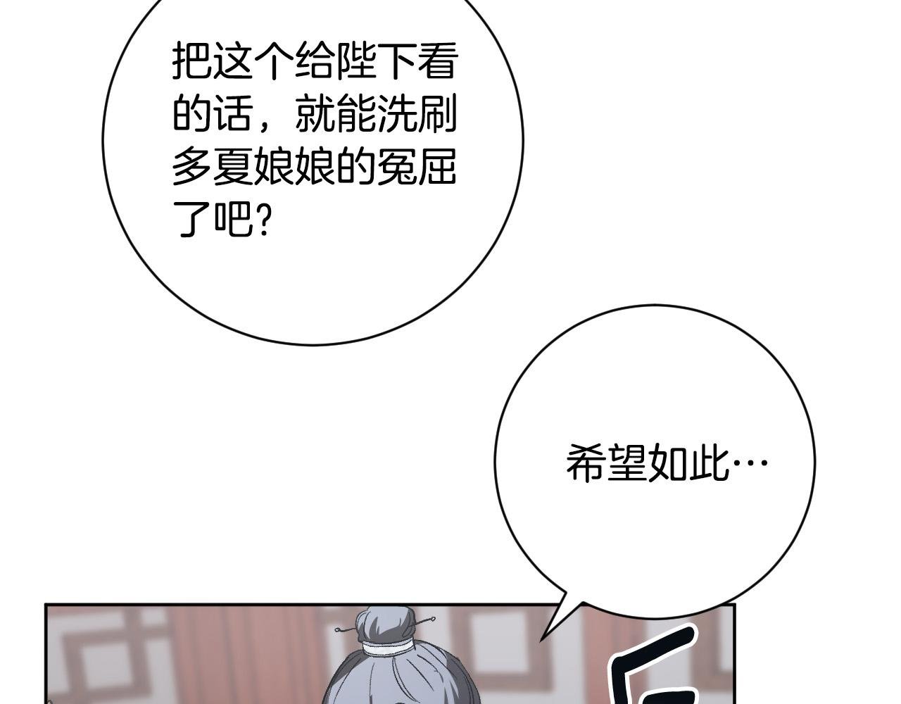 第57话 遇险