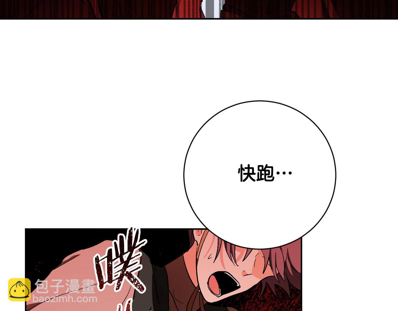 第57话 遇险