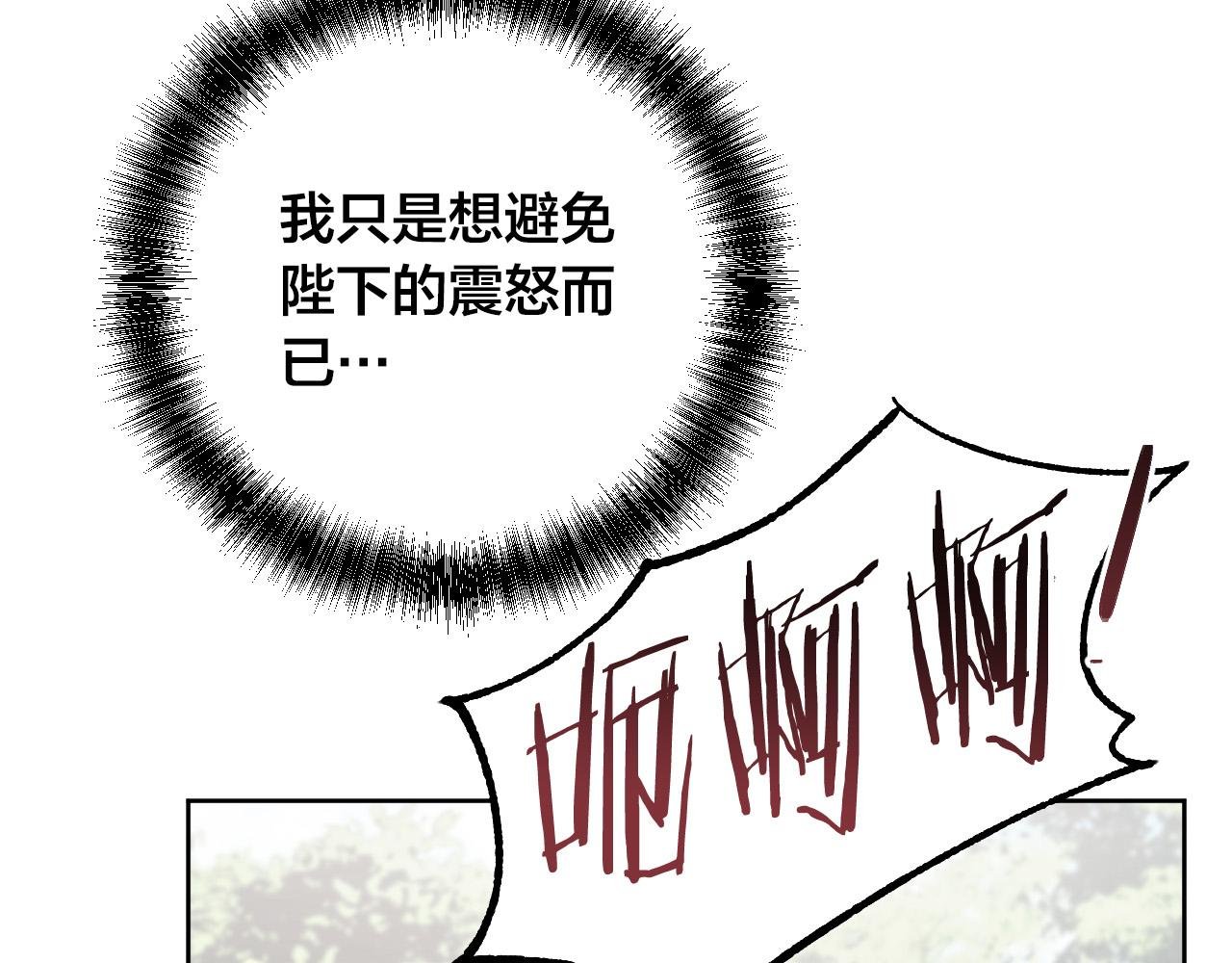 第57话 遇险