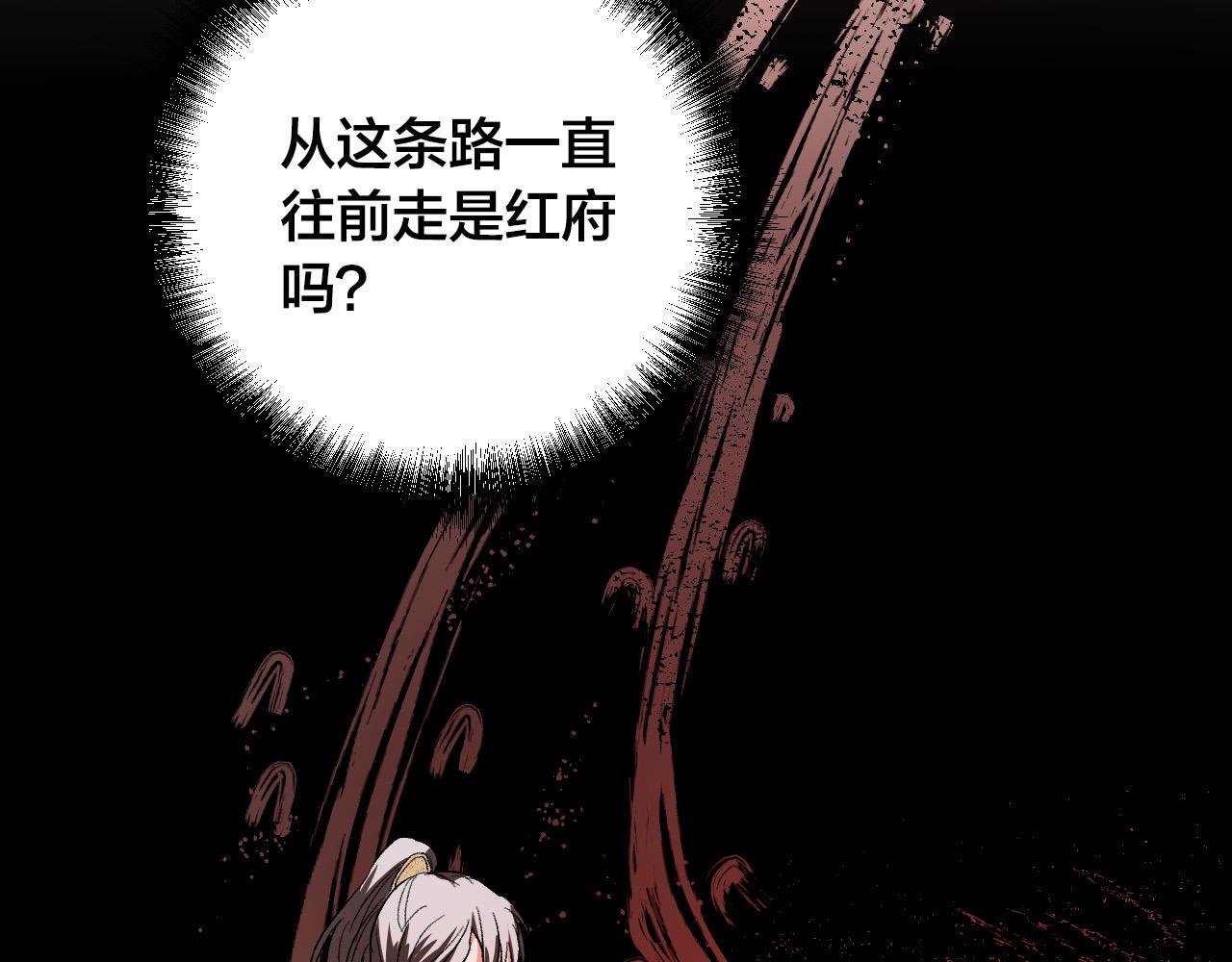 第57话 遇险