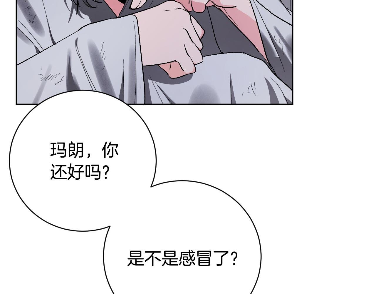 第58话 自证清白