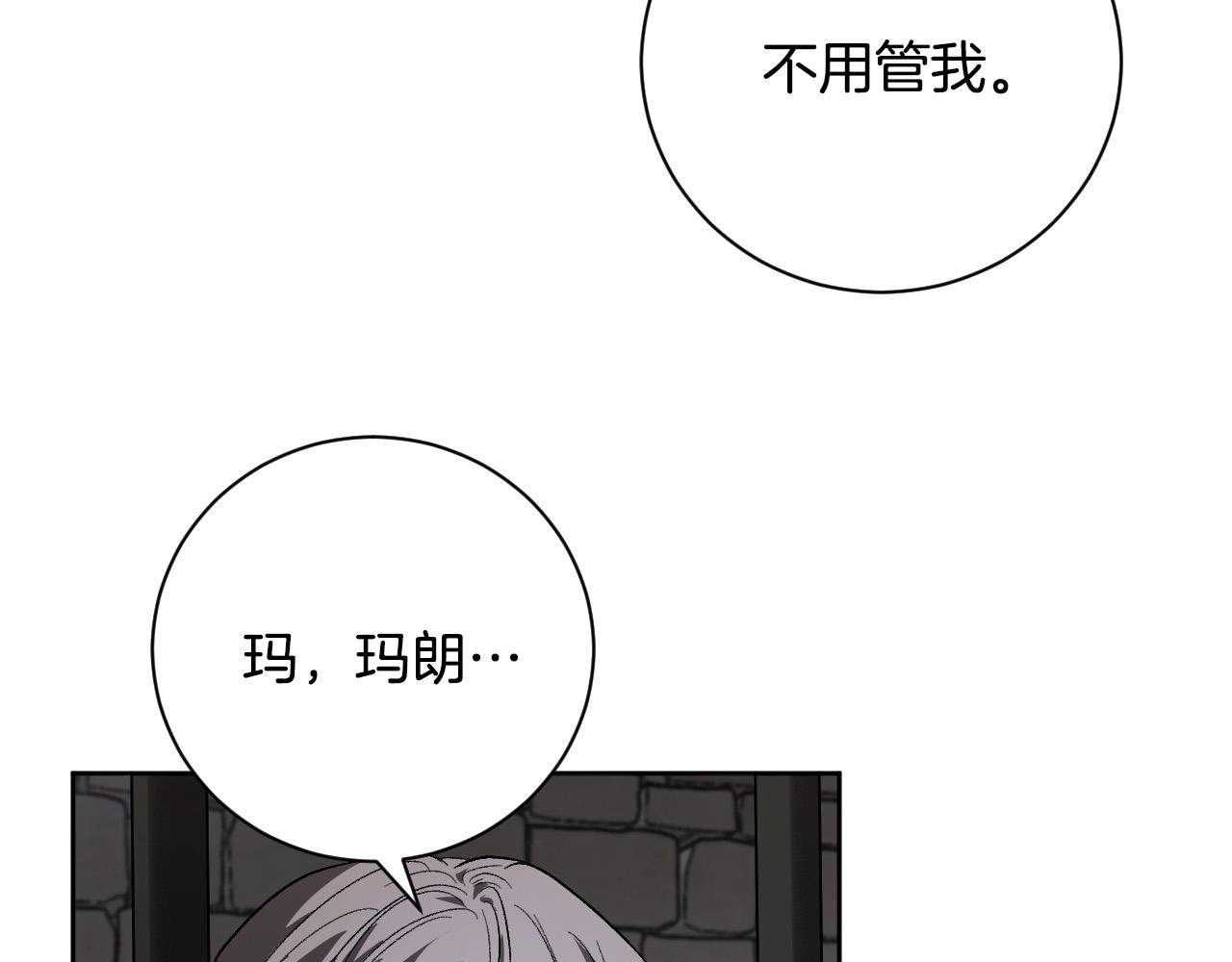 第58话 自证清白