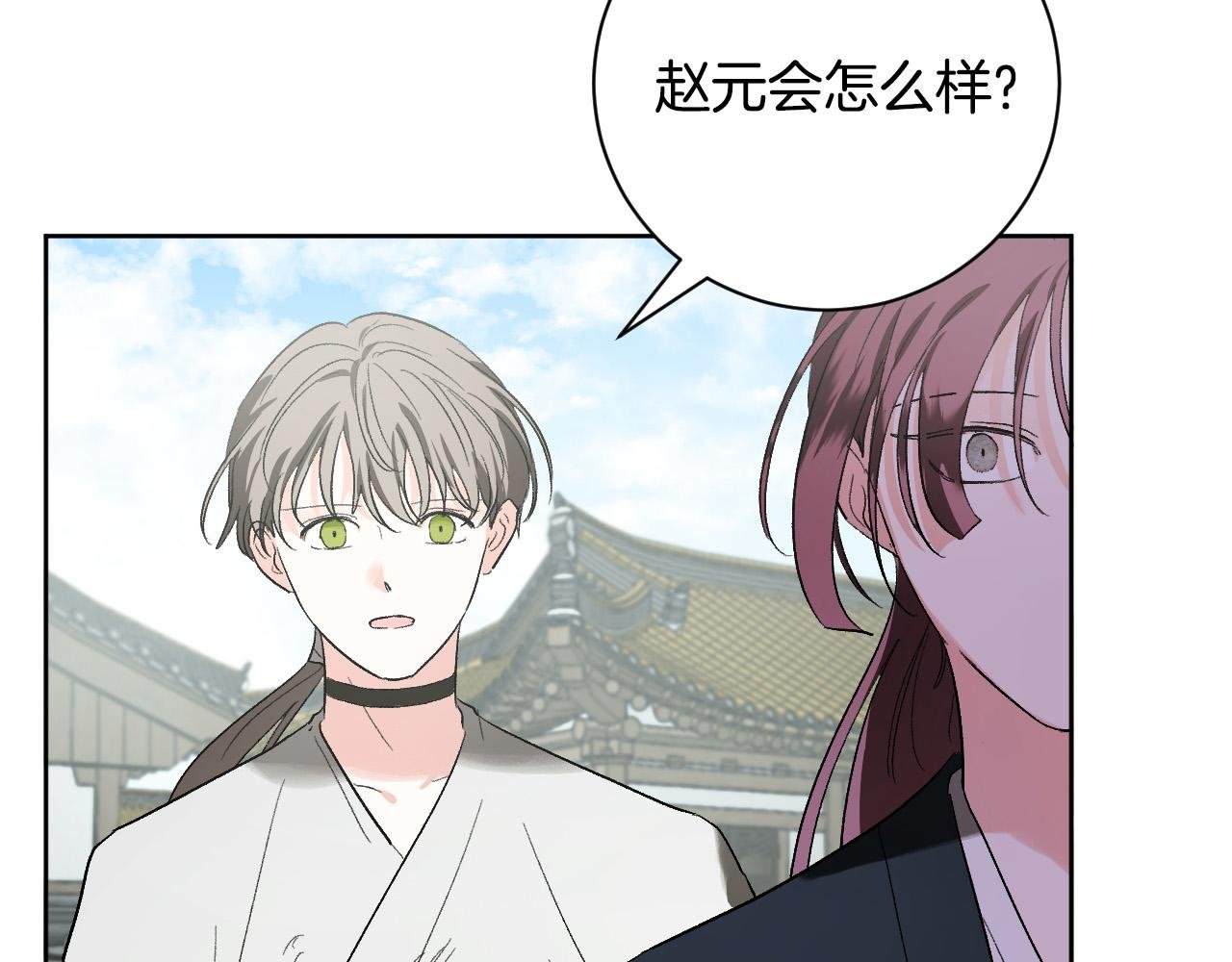 第58话 自证清白